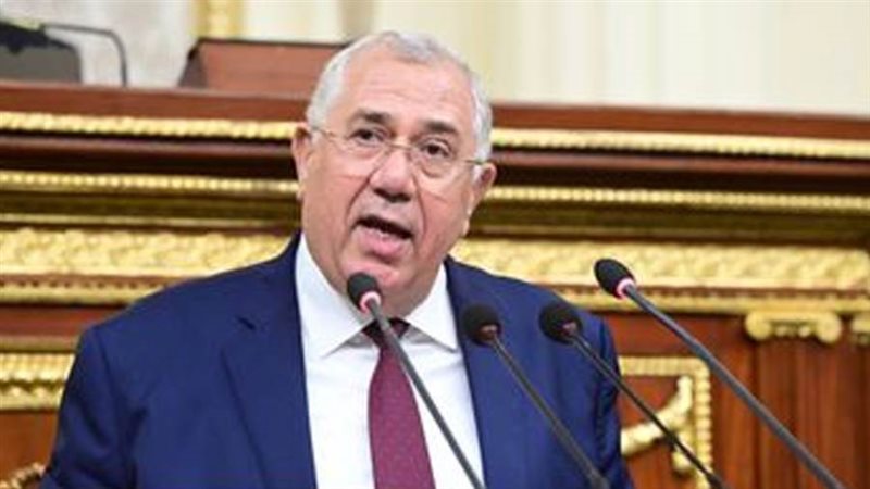 وزير الزراعة واستصلاح