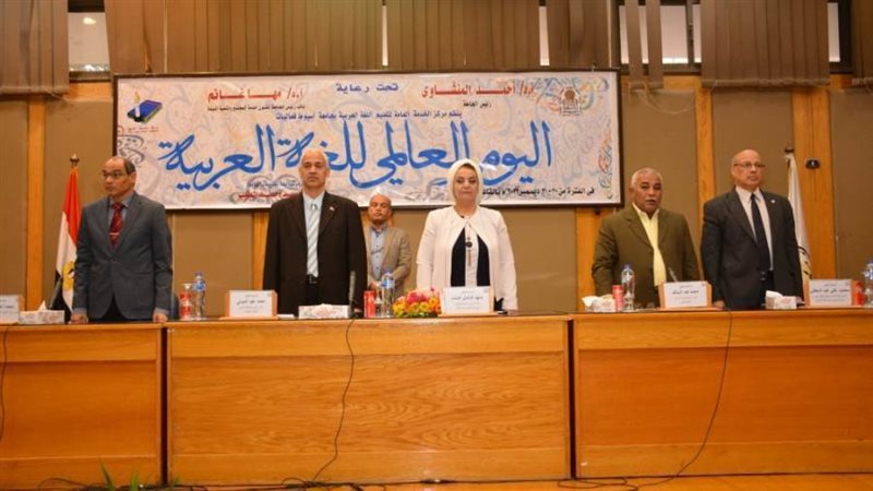 جامعة أسيوط تشهد