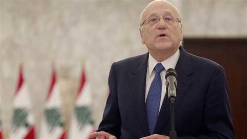 نجيب ميقاتي