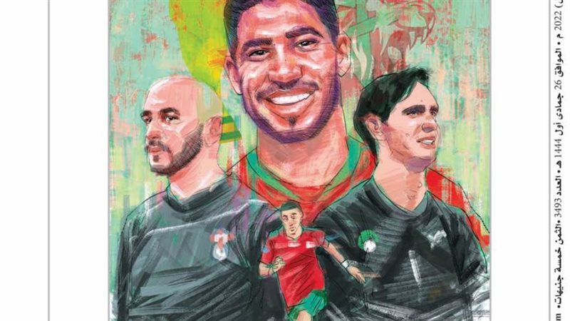 بوابة روز اليوسف