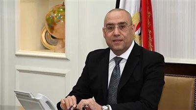وزير الإسكان: بدء سريان مهلة 3 أشهر لاستلام أراضي بيت الوطن بضوابط محددة
