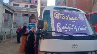 الكشف على 1695 مريضًا في قافلة علاجية بالدقهلية