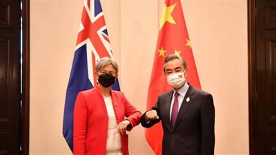 وزير الخارجية الصيني يلتقي نظيرته الأسترالية