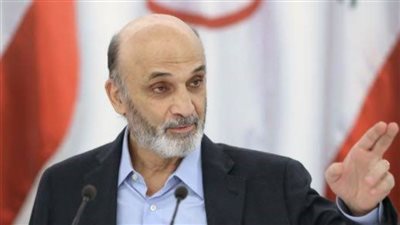 رئيس حزب القوات اللبنانية: التدهور الجديد في الوضع المعيشي سببه الانسداد السياسي