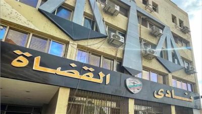 غدا.. انتخابات التجديد الكلي لمجلس إدارة نادي قضاة مصر
