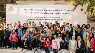 يوم توعوي للأطفال مرضى السكرى بالمعهد القومي للسكر