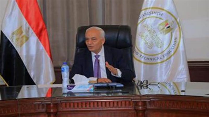 وزارة التربية والتعليم