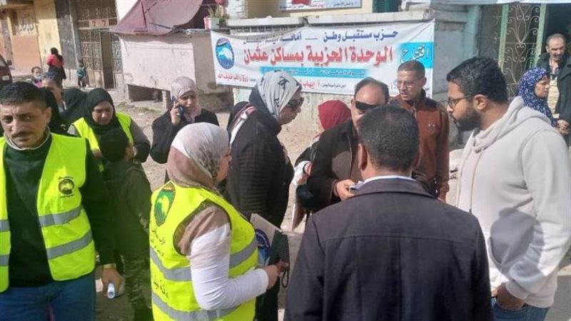 فاعليات مستقبل وطن