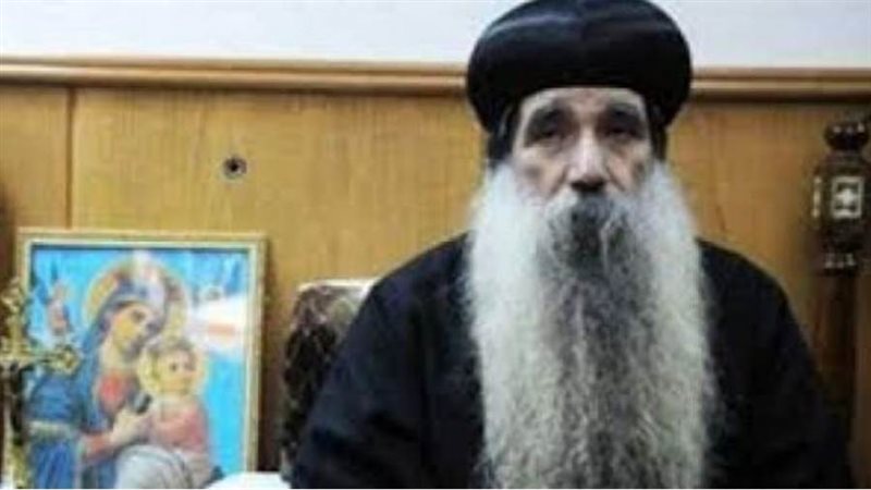 الأنبا كيرلس