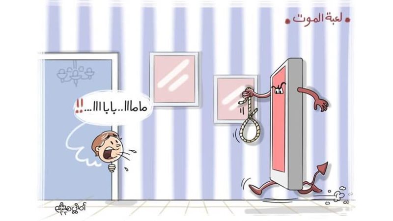 ريشة أماني هاشم