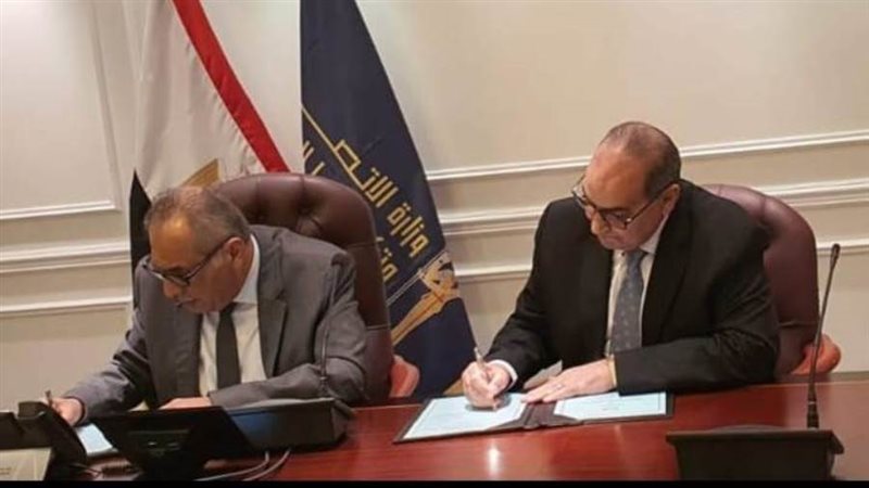 توقيع بروتوكول تعاون