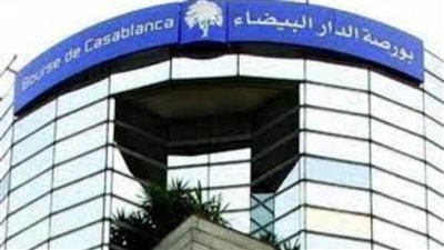 بورصة المغرب تغلقُ على انخفاض