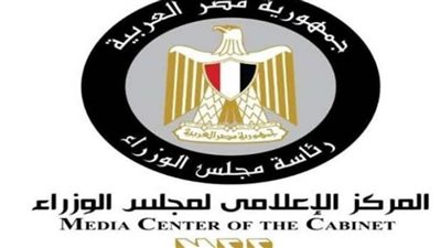 عاجل.. الحكومة ترد على اعتزامها التنازل عن موانئ نهر النيل لصالح دولة أجنبية