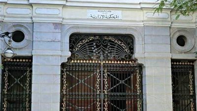 المحكمة الإدارية بتونس تتلقى 26 طعنا في النتائج الأولية للانتخابات التشريعية