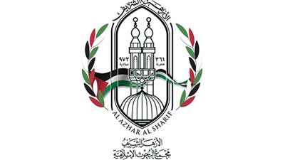 لجنة القدس بـ«البحوث الإسلامية»: استمرار الإرهاب الصُّهيونيِّ يقوِّض جهود السَّلام