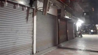 العليا لتراخيص المحال: 35 نشاطًا تحتاج لموافقة أمنية عند الحصول على تراخيص