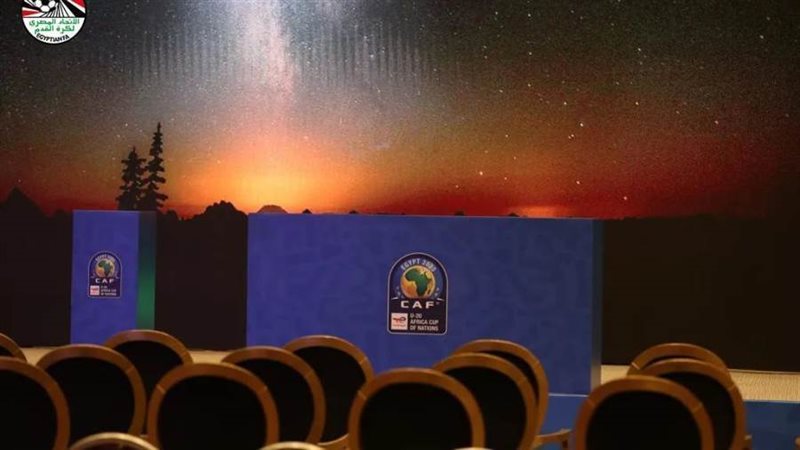 قرعة كأس الأمم الإفريقية