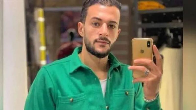 الشاب الضحية