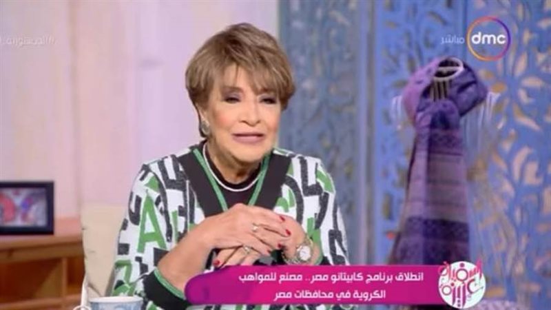 الإعلامية الكبيرة