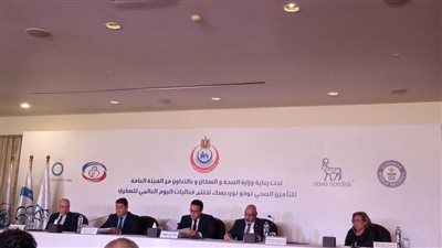 وزير الصحة: السكر يصيب 15% من المواطنين.. والتثقيف الصحي مهم للوقاية