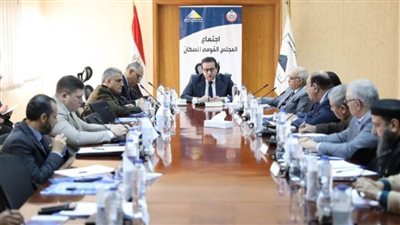 وزير الصحة يرأس الاجتماع الدوري للمجلس القومي للسكان