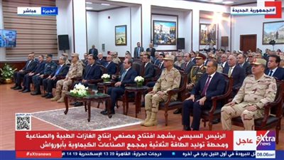 رئيس مجلس إدارة شركة النصر للكيماويات الوسيطة: بالإرادة والعزيمة نقوي دعائم اقتصادنا