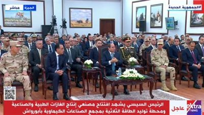 عاجل.. الرئيس السيسي يدعو إلى التكاتف لمواجهة ارتفاع السلع وتخفيف المعاناة عن المواطنين