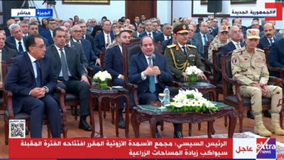 عاجل.. الرئيس السيسي : حريصون على استقرار مدخلات الزراعة وعدم زيادة أسعارها