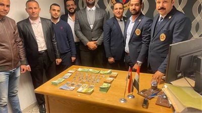 إحباط محاولة تهريب كمية من النقد الأجنبي وسبائك والجنيهات الذهبية والفضية
