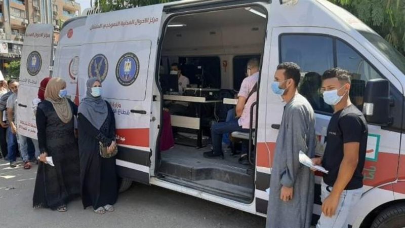 الخدمات الشرطية