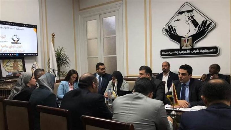 تنسيقية شباب الأحزاب