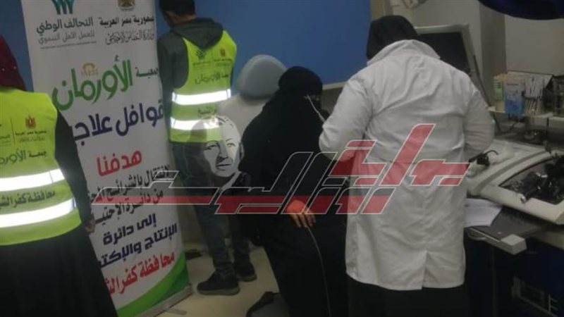 القافلة الطبية