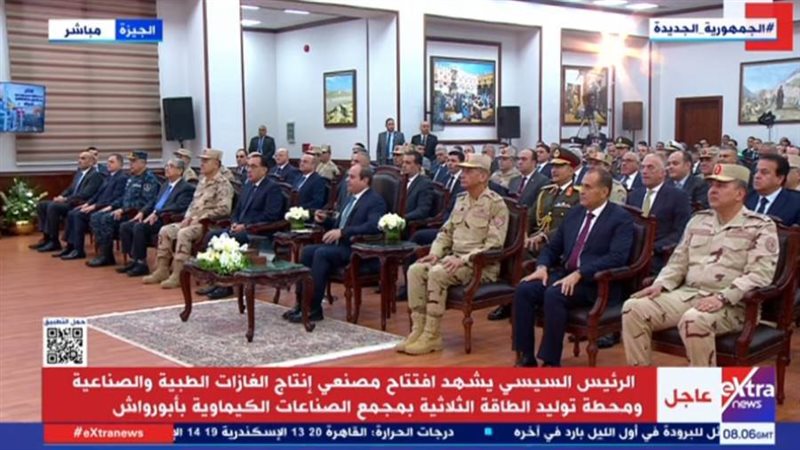 افتتاح مصنعي إنتاج