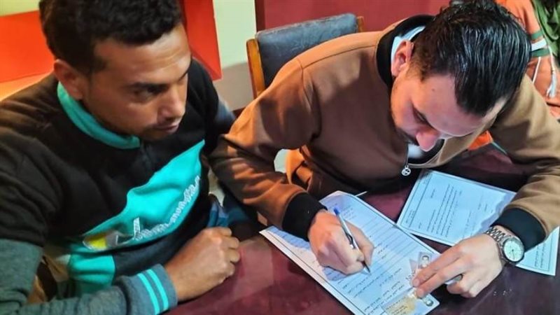 بوابة روز اليوسف