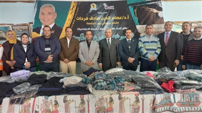 اتحاد طلاب جامعة المنيا يطلق مبادرة 