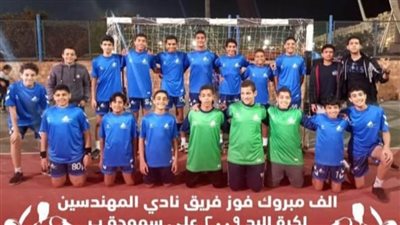 فريق مهندسي الإسكندرية لكرة اليد يفوز على سموحة فى بطولة الجمهورية