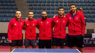 رجال تنس طاولة الأهلي يتفوقون على الفحيحيل الكويتي في البطولة العربية