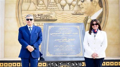 أسامة ربيع يستقبل وزيرة الهجرة وأبناء الجيل الثاني والثالث من المصريين المقيمين بكندا