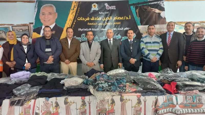 اطلاق مبادرة كساء