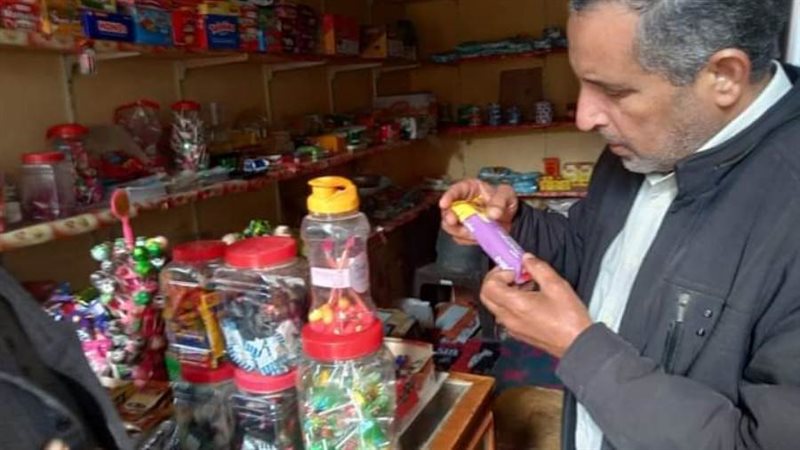 حملت التفتيش