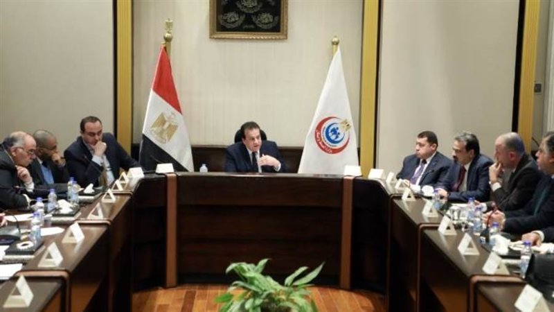 اجتماع الصحة