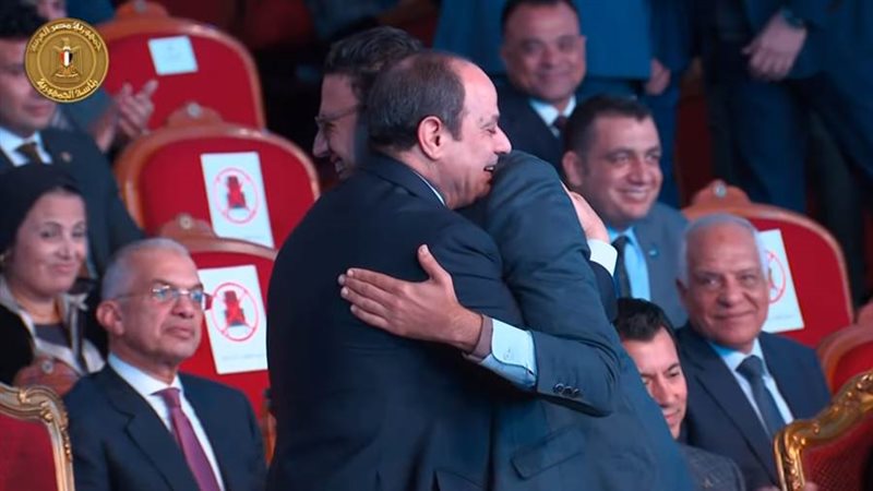 الرئيس السيسي يعانق