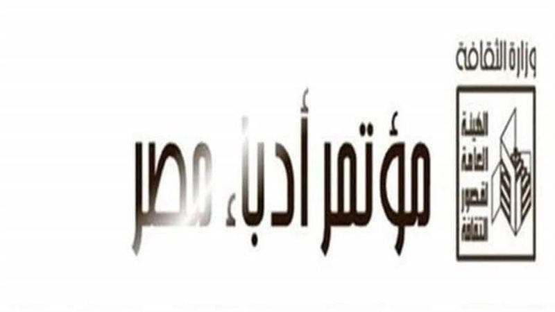 تستقبل الوادي الجديد