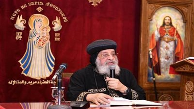 البابا تواضروس يقدم التهنئة بمناسبة العام الميلادي الجديد