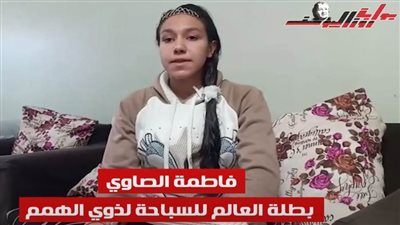 ذوو الهمم: أبطال 