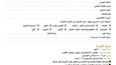 صندوق التنمية الثقافية يعلن عن تمديد موعد التقدم لمبادرة 