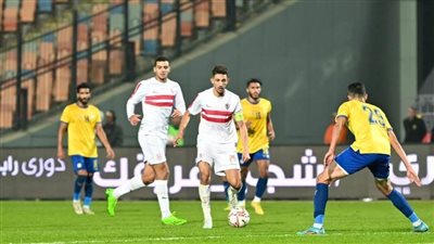 الزمالك يبدأ الاستعداد لمباراة أسوان بدون راحة