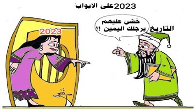 يوميات صميدة وحمدان