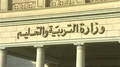 حقيقة ربط تسليم المهام الأدائية للصفين الرابع والخامس الابتدائي بالمصروفات الدراسية