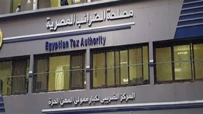 عاجل.. الضرائب: إقبال كبير قبل انتهاء المهلة المقررة لتجديد العمل بقانون المنازعات الضريبية بعد غدٍ الأحد